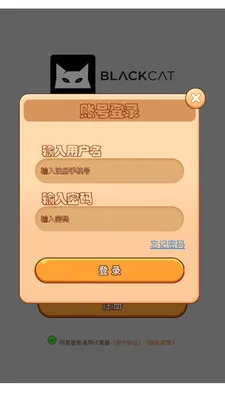 ī��ͨ�ü����������ֻ���v3.0.0 ��׿���ͼ