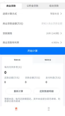 ī��ͨ�ü����������ֻ���v3.0.0 ��׿���ͼ