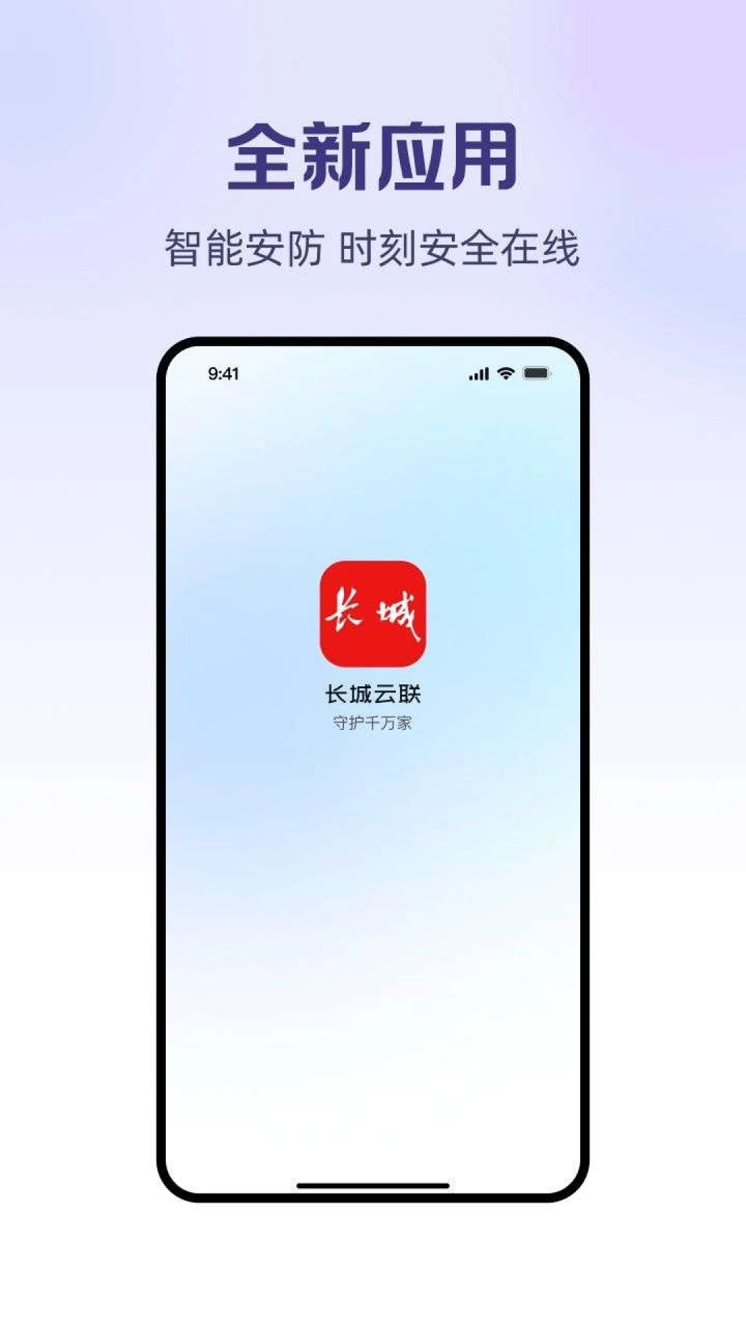 ����������׿���ֻ���v1.0.7 �ٷ������ͼ