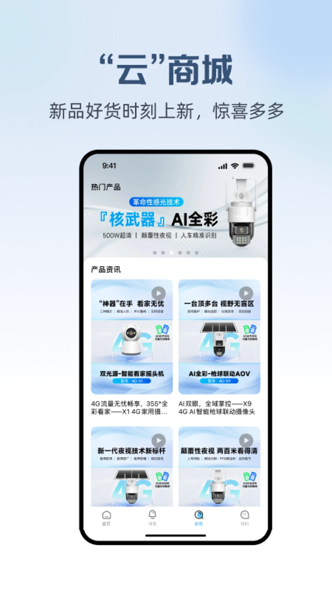 ����������׿���ֻ���v1.0.7 �ٷ������ͼ