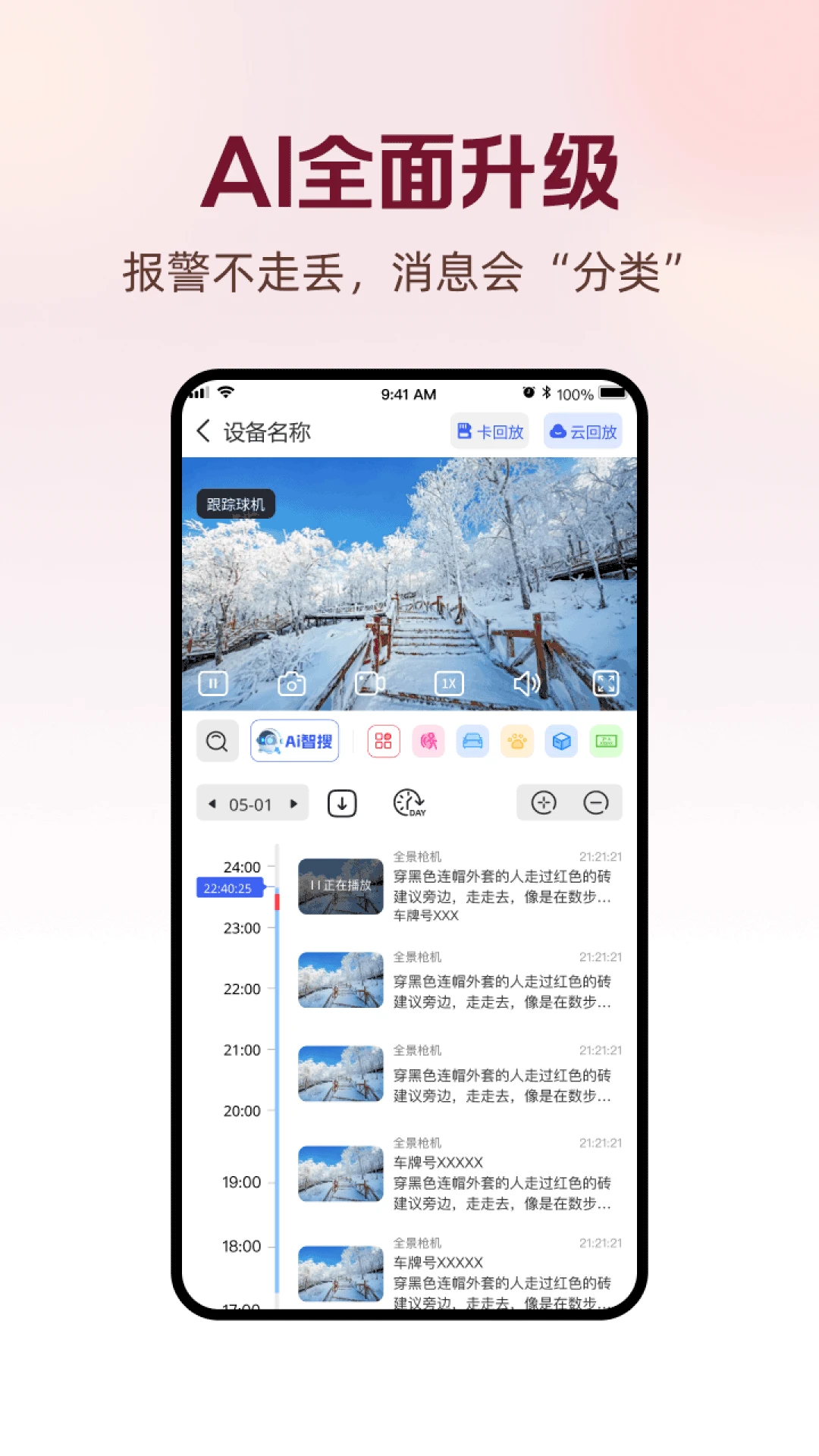����������׿���ֻ���v1.0.7 �ٷ������ͼ
