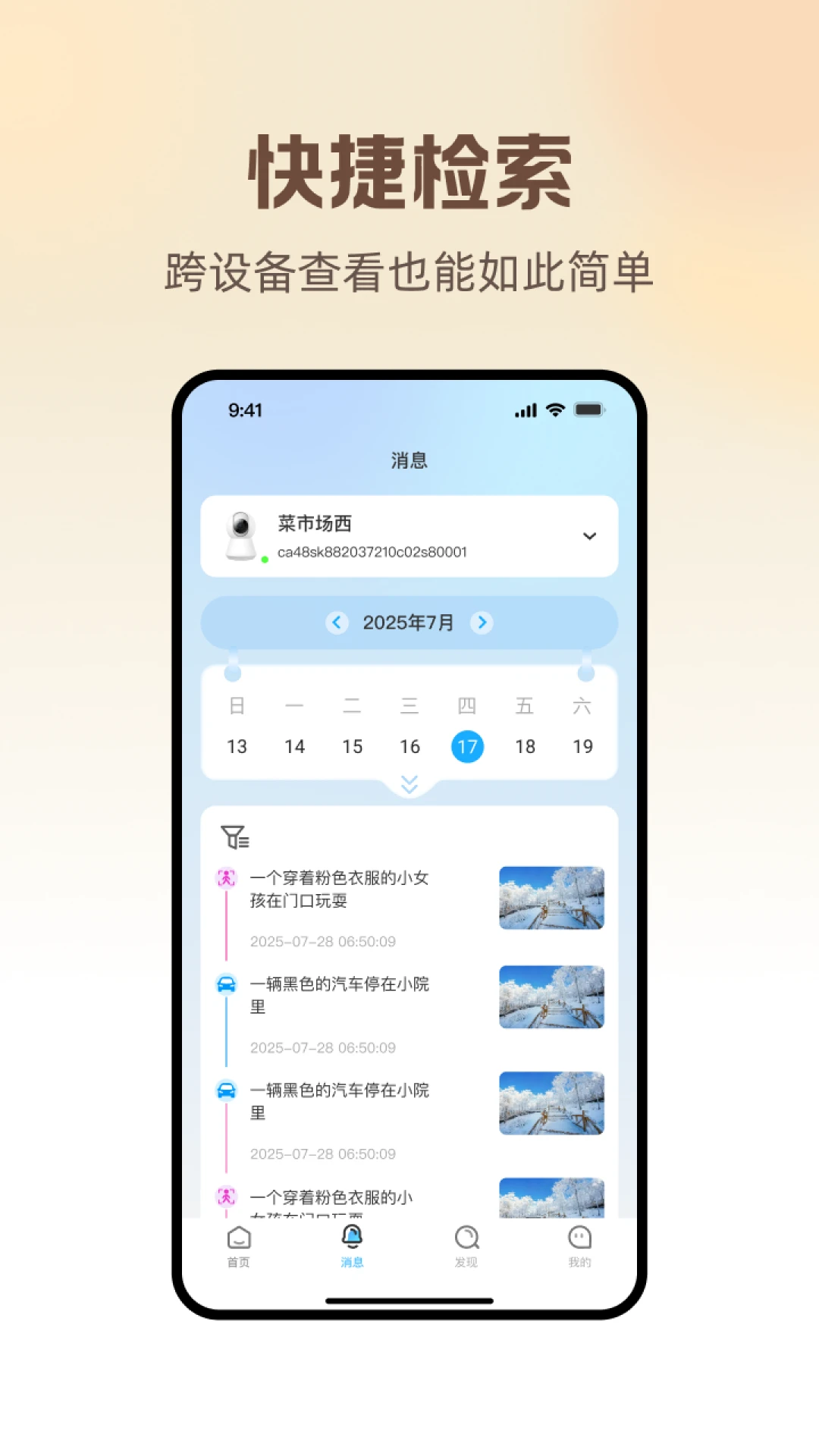 ����������׿���ֻ���v1.0.7 �ٷ������ͼ