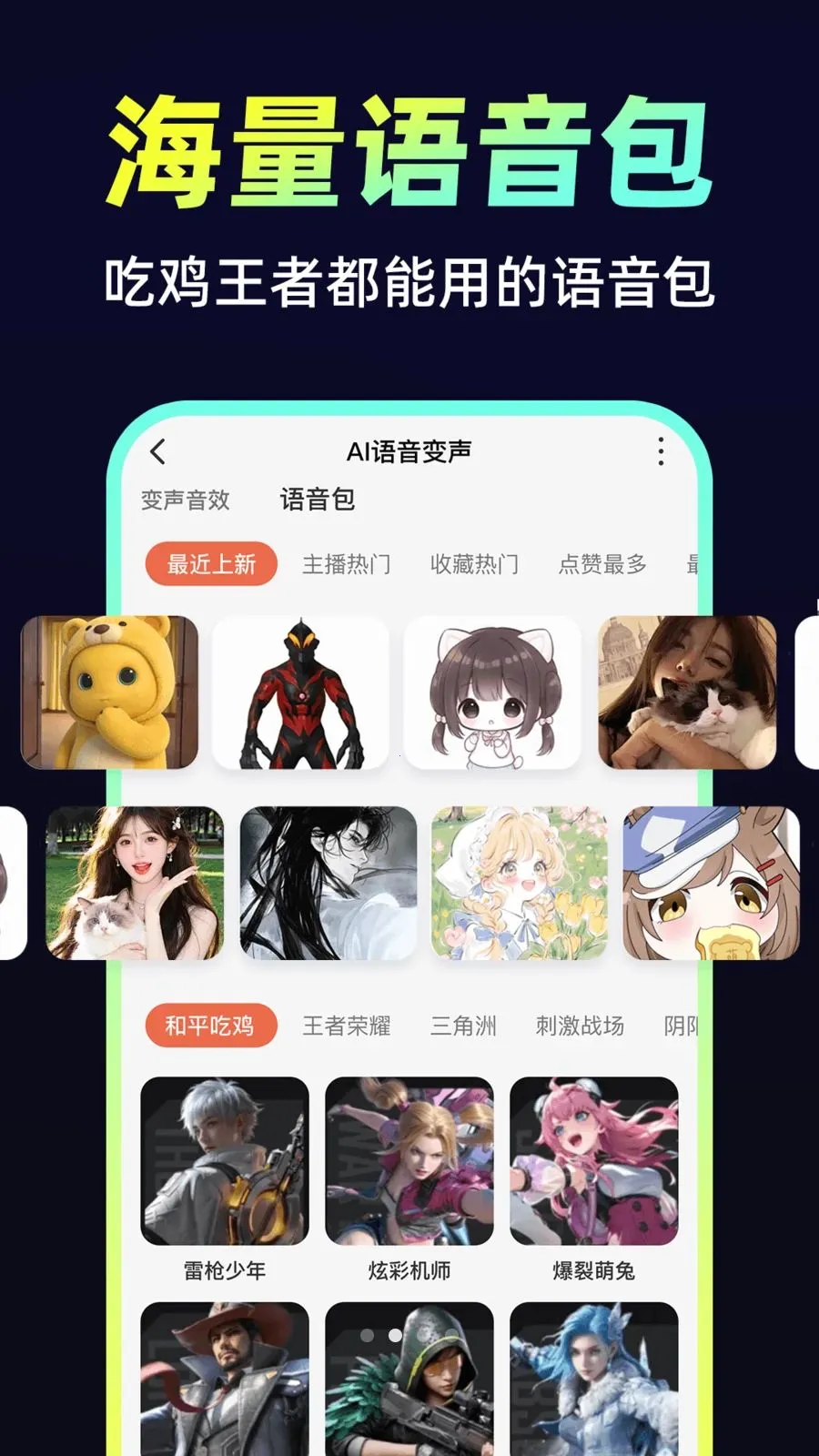 С�𻨱�����(��Ƶ��������)v1.0.1 ��Ѱ��ͼ