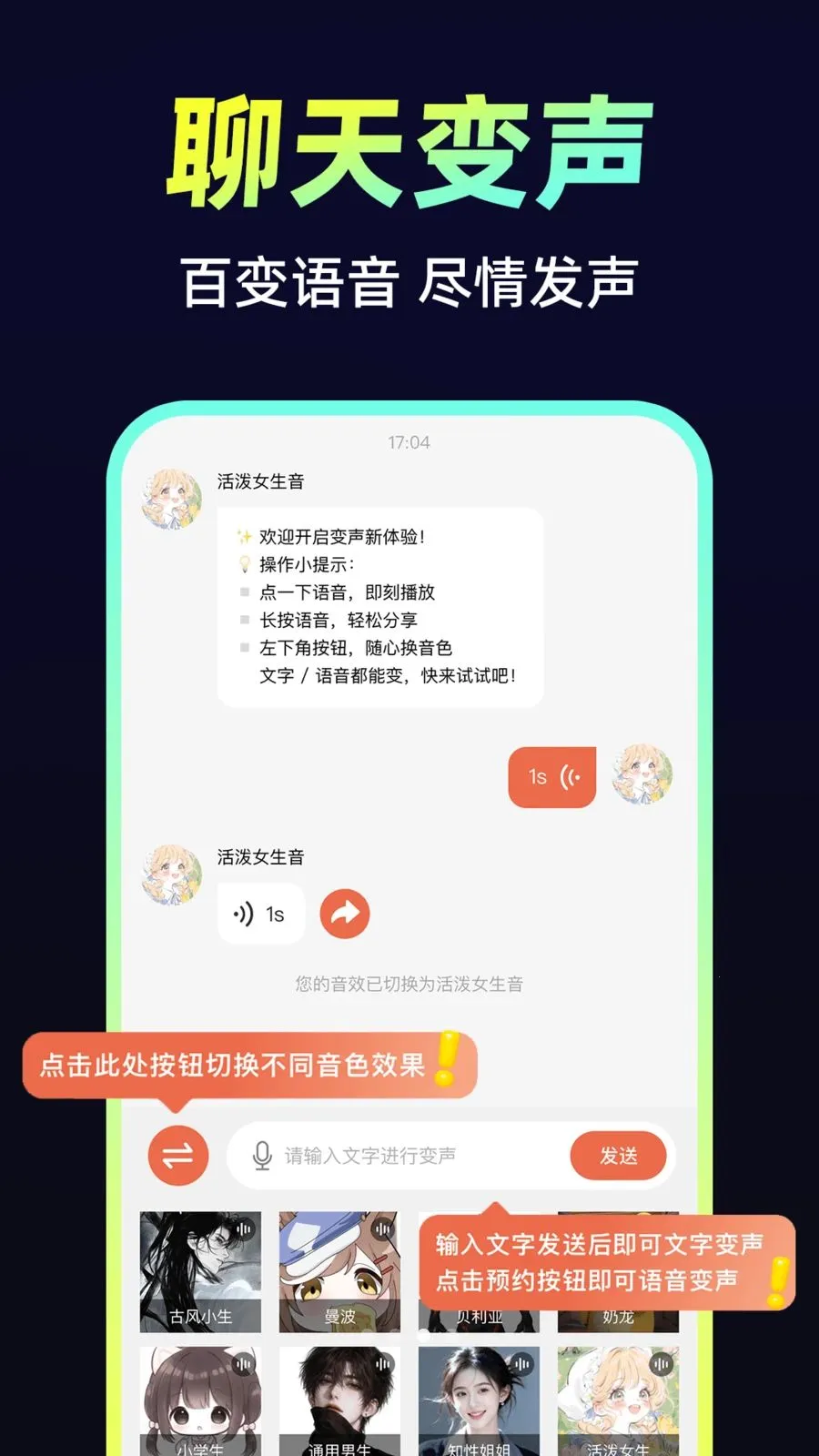С�𻨱�����(��Ƶ��������)v1.0.1 ��Ѱ��ͼ