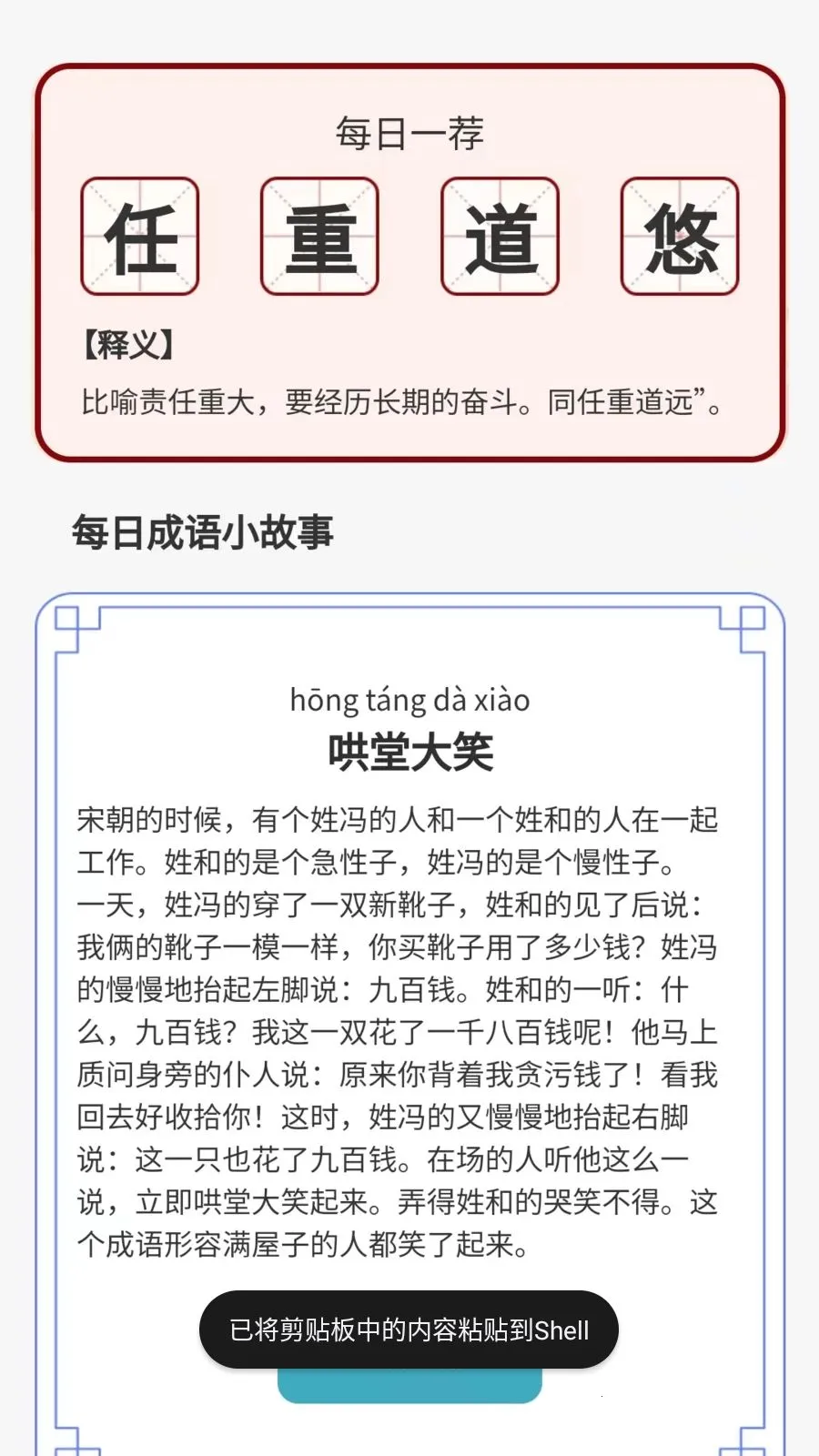 ������˻�(����ѧϰƽ̨)v1.0.3.2026.0611.1810 ��׿���ͼ