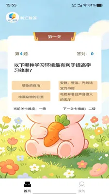 �����Ǵ�׿���ֻ���v1.0.0 ��׿���ͼ