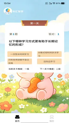 �����Ǵ�׿���ֻ���v1.0.0 ��׿���ͼ