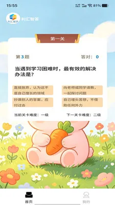 �����Ǵ�׿���ֻ���v1.0.0 ��׿���ͼ