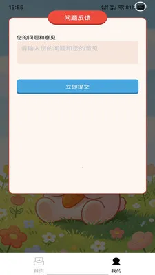 �����Ǵ�׿���ֻ���v1.0.0 ��׿���ͼ