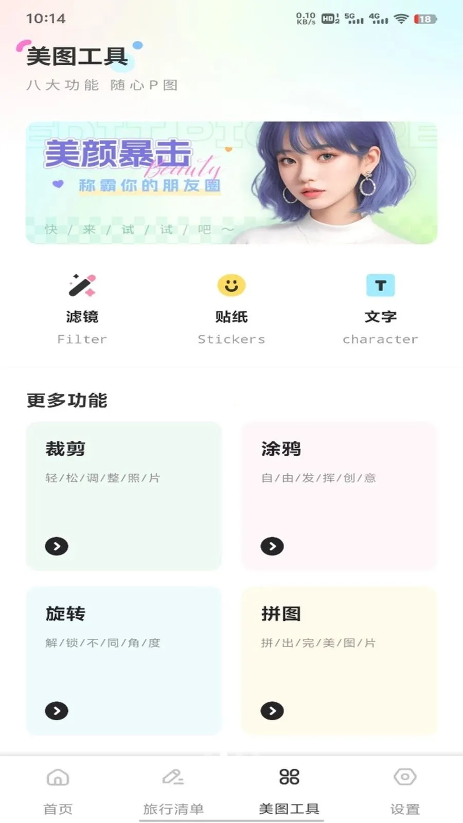 �ǹ���ƽ̨(���г�������)v1.0.1 ��Ѱ��ͼ