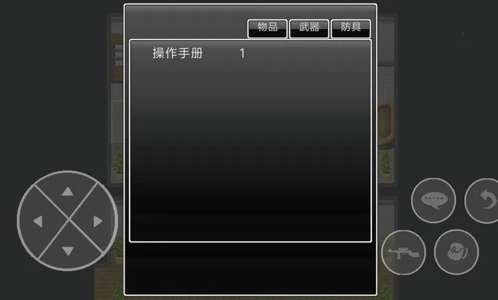 ��������Σ������2026���°汾v1.2.0 �ֻ����ͼ