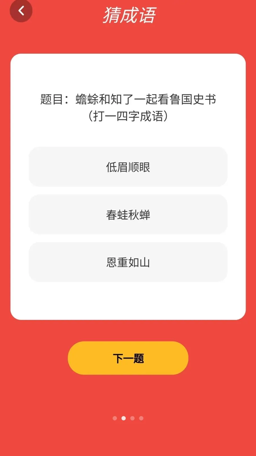����û���(����Ȥζѧϰ)v1.0.3.2026.0611.1800 �ֻ����ͼ