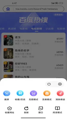 Gohold�������׿���ֻ���v1.0.1 �ٷ������ͼ