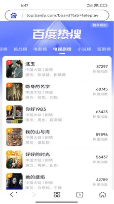 Gohold�������׿���ֻ���v1.0.1 �ٷ������ͼ