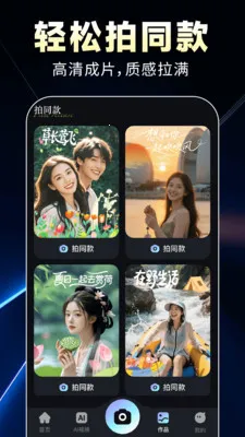AIȫ��������Ƶ(��Ƶ����APP)v1.0.9 ��Ѱ��ͼ