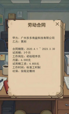 ��ְģ���������ֻ���v1.0 �ٷ������ͼ