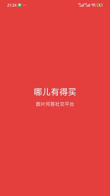 �Ķ��е���2026�ٷ����°汾v1.5.6 ��Ѱ��ͼ