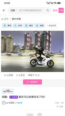 �Ķ��е���2026�ٷ����°汾v1.5.6 ��Ѱ��ͼ