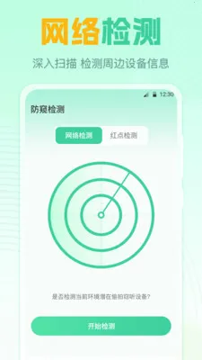 ң����GL(�ҵ�����ң����)v7.8.0720.789 ��Ѱ��ͼ
