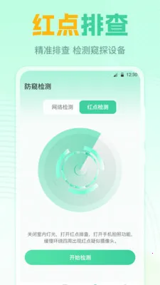 ң����GL(�ҵ�����ң����)v7.8.0720.789 ��Ѱ��ͼ