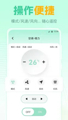 ң����GL(�ҵ�����ң����)v7.8.0720.789 ��Ѱ��ͼ