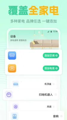 ң����GL(�ҵ�����ң����)v7.8.0720.789 ��Ѱ��ͼ