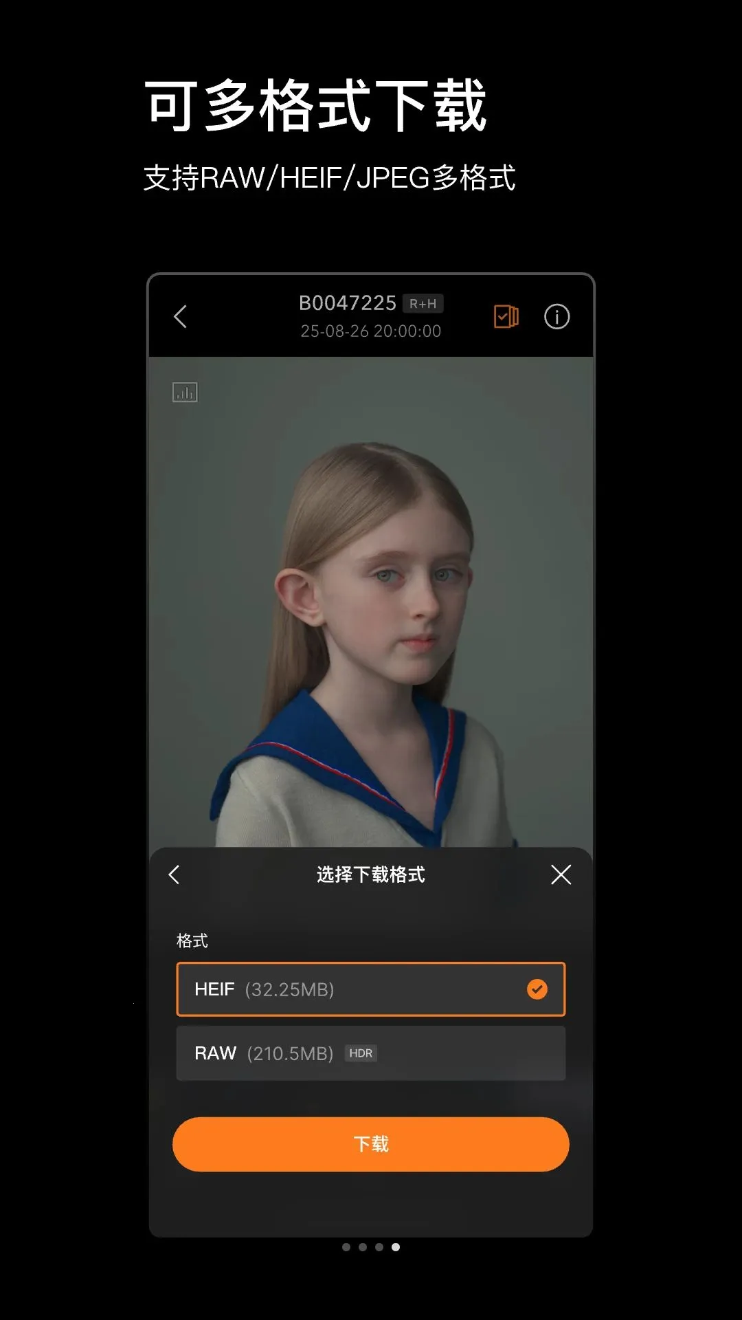 Phocus Mobile(����Ӱ����)v1.0.0 �ֻ����ͼ