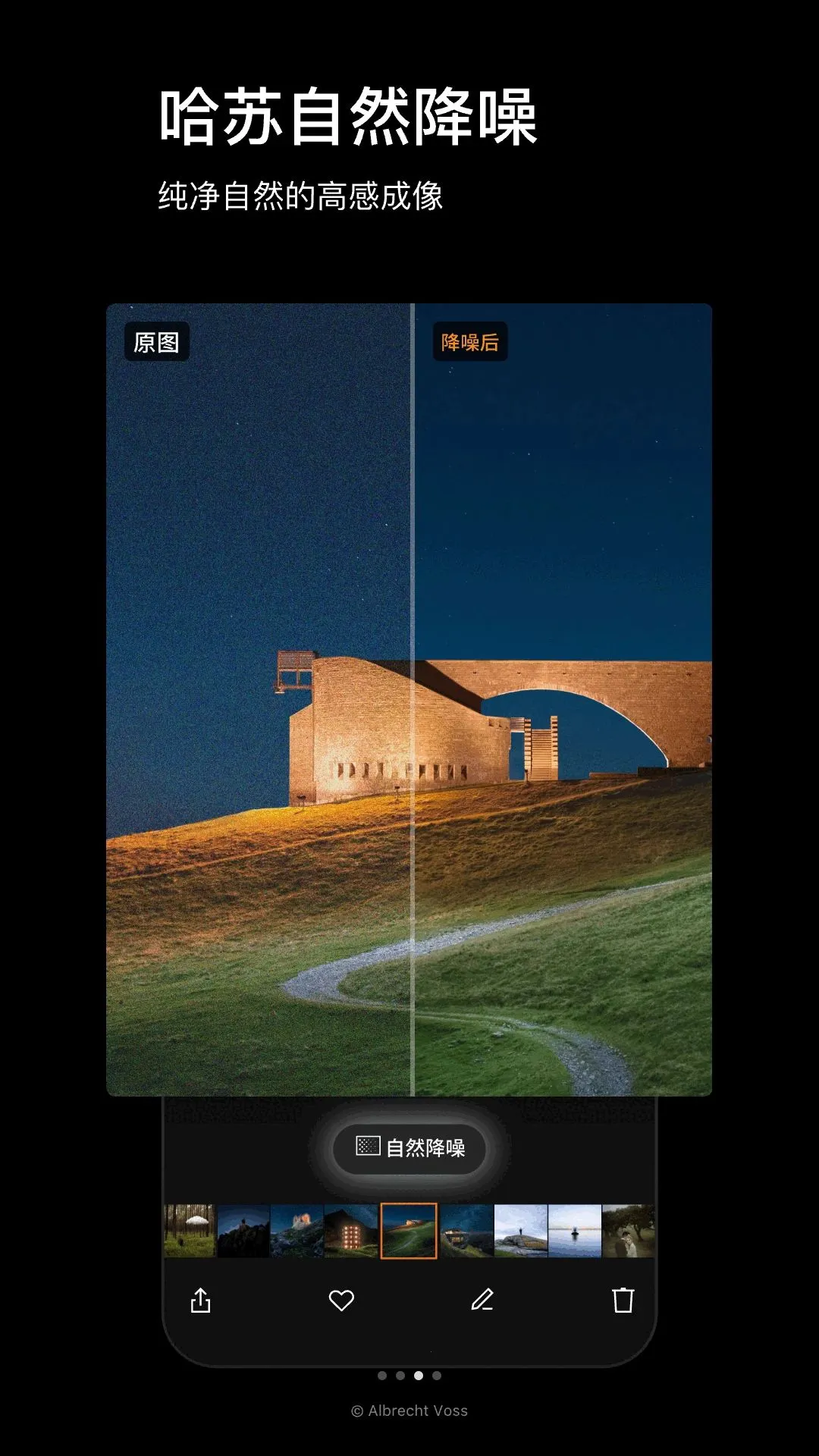 Phocus Mobile(����Ӱ����)v1.0.0 �ֻ����ͼ