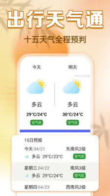 ���������ϻ�����׿���ֻ���v1.0.0 �ٷ������ͼ