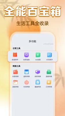 ���������ϻ�����׿���ֻ���v1.0.0 �ٷ������ͼ