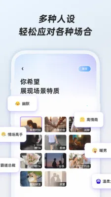 ӣ�Ҽ��������ֻ���v1.0.1 �ٷ������ͼ