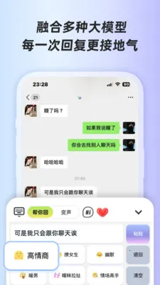 ӣ�Ҽ��������ֻ���v1.0.1 �ٷ������ͼ