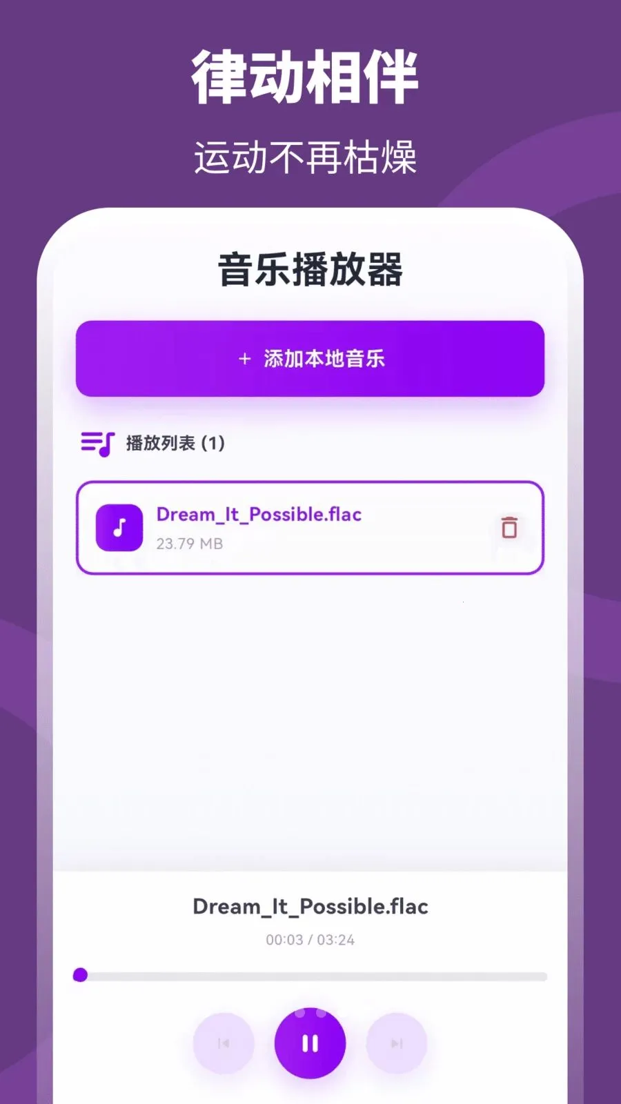 ��+����(�˶���������)v3.0.0.301 ��Ѱ��ͼ