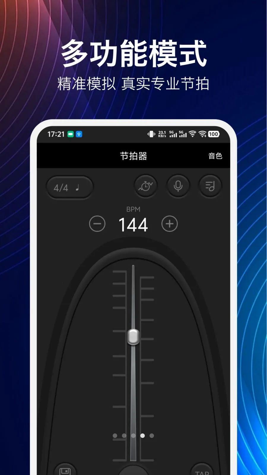 ���鼪����(����ѧϰ����)v1.9.0 ��׿���ͼ