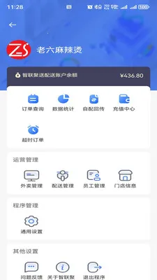 �������������ֻ���v1.0.48 ��׿���ͼ