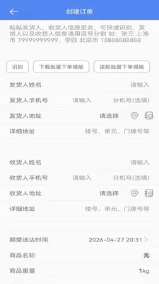 �������������ֻ���v1.0.48 ��׿���ͼ