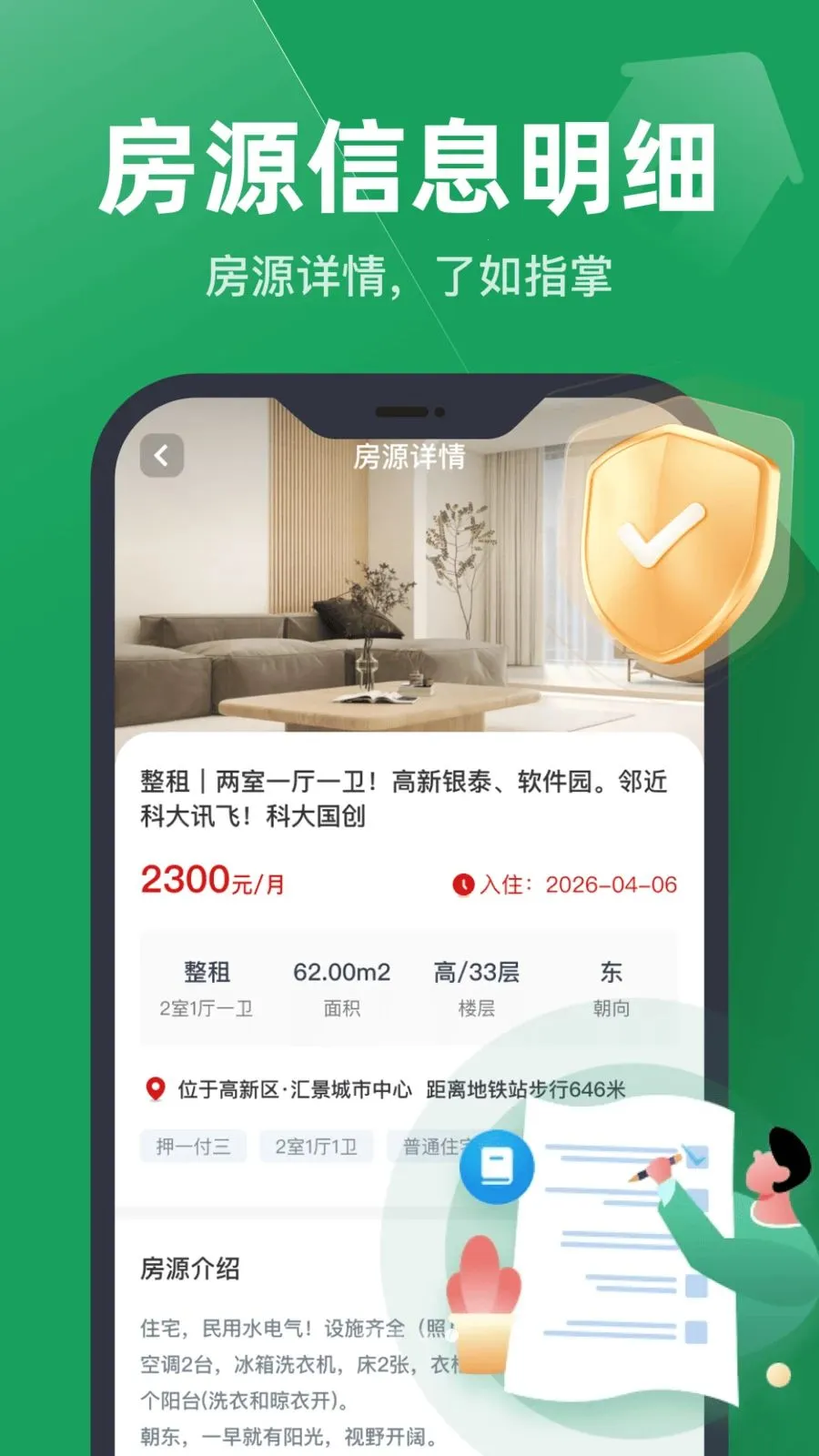 ͬ��ֱ���ҷ�2026�ٷ����°汾v1.0.4 �ٷ������ͼ