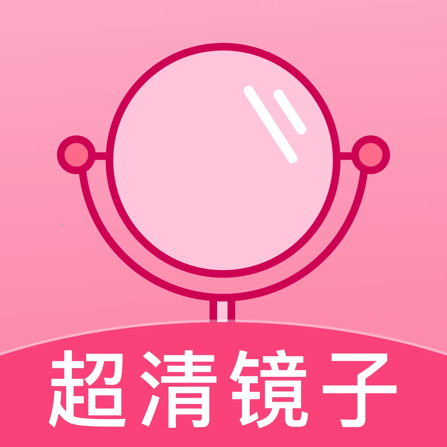 �����ֻ�����(��ױ����Ӧ��)v1.0.0 �ٷ�����