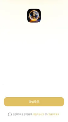 �û���2026���°汾v26.07.10 ��Ѱ��ͼ