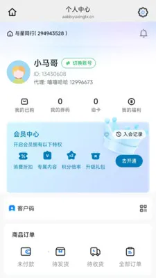 �û���2026���°汾v26.07.10 ��Ѱ��ͼ