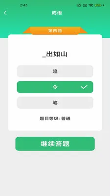 ��������2026���°汾v2.6.7.2 �ٷ������ͼ