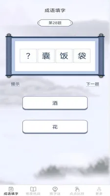 ��������2026���°汾v2.6.7.2 �ٷ������ͼ