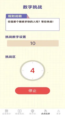 ��������2026���°汾v2.6.7.2 �ٷ������ͼ