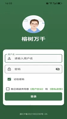 ������ǧ(�������)v1.0.23 �ٷ������ͼ