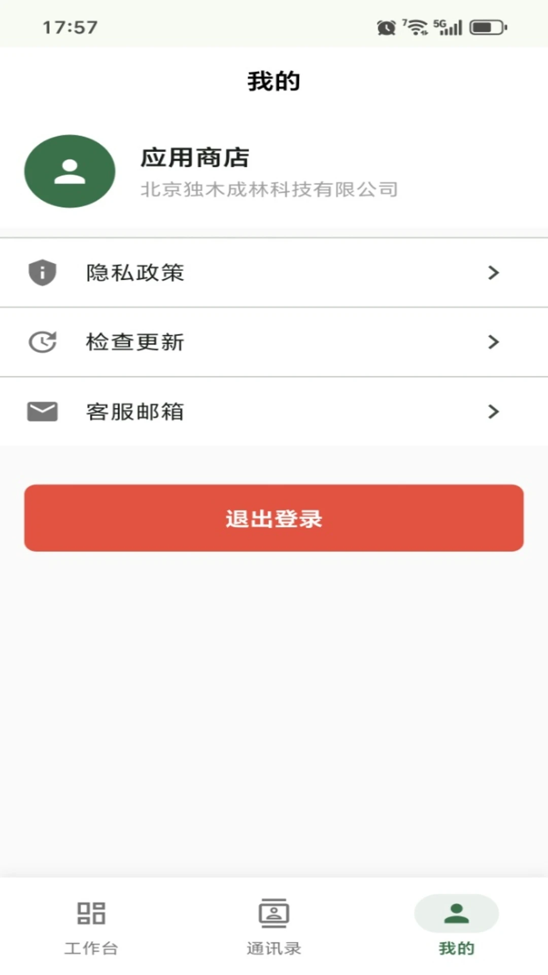 ������ǧ(�������)v1.0.23 �ٷ������ͼ