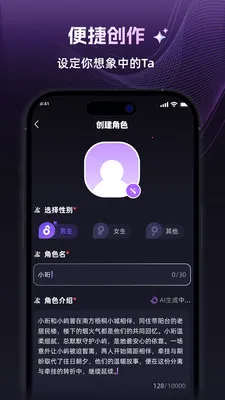 ����2026���°汾v1.3.0 �ֻ����ͼ