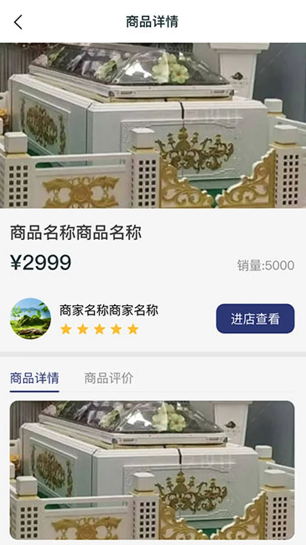 ���괫�̼Ҷ������ֻ���v1.0.43 �ٷ������ͼ