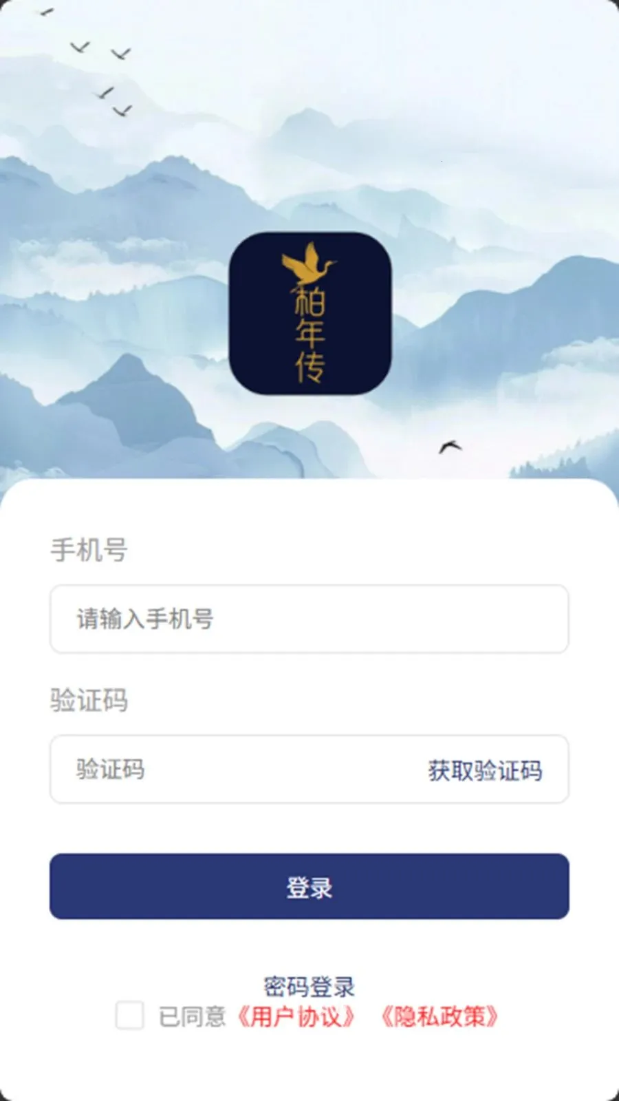 ���괫�̼Ҷ������ֻ���v1.0.43 �ٷ������ͼ