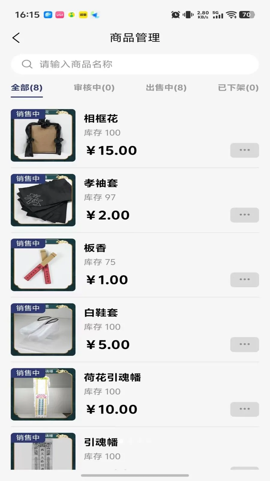���괫�̼Ҷ������ֻ���v1.0.43 �ٷ������ͼ
