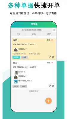 ����ƽ����������ֻ���v1.0.5 �ٷ������ͼ